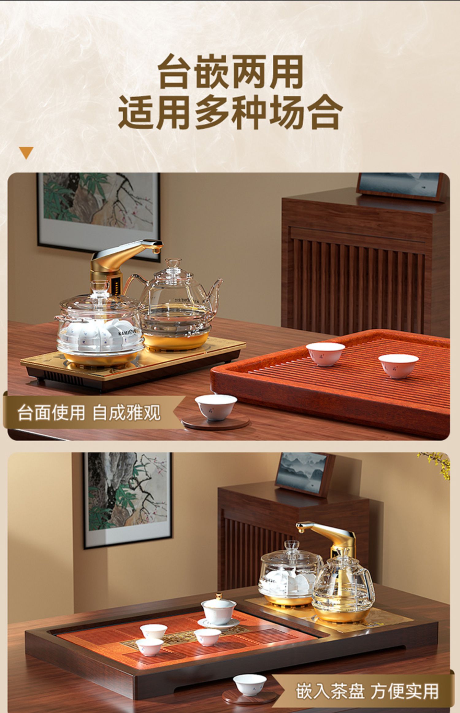 kamjove金灶g9全智能自动上水电热水壶玻璃烧水电茶壶电茶炉g83723