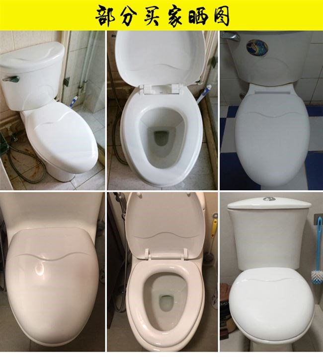 马桶坐圈通用和成hcg马桶盖配件加厚脲醛老式坐便器盖坐圈大u型v型