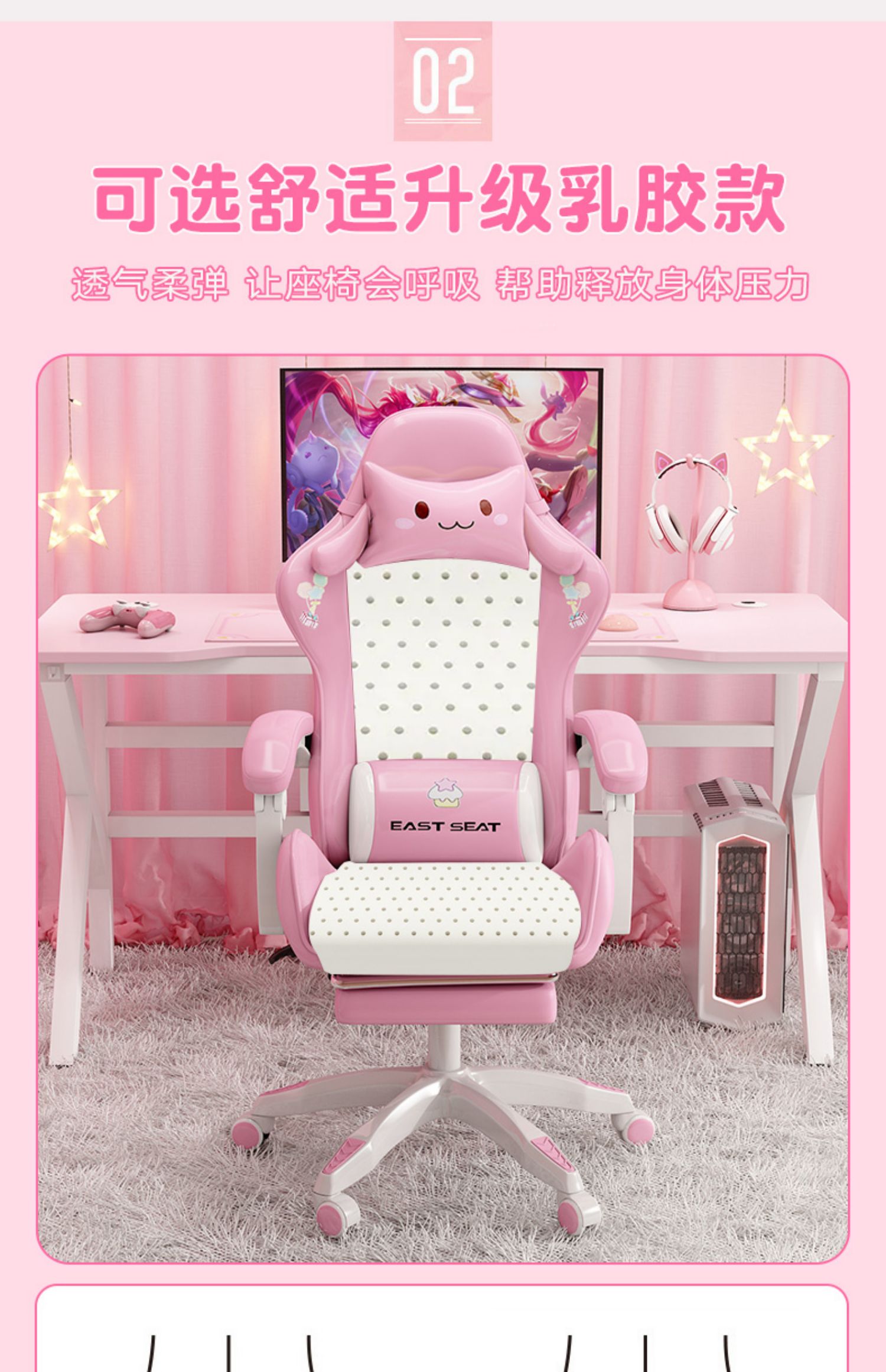 染末 粉色电竞椅网红主播椅电脑椅女生直播椅卡通久坐学习座椅游戏