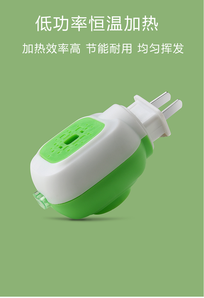 儿童蚊香液无味儿童婴儿孕妇电蚊香宝宝专用驱蚊液灭蚊水家用补充液装