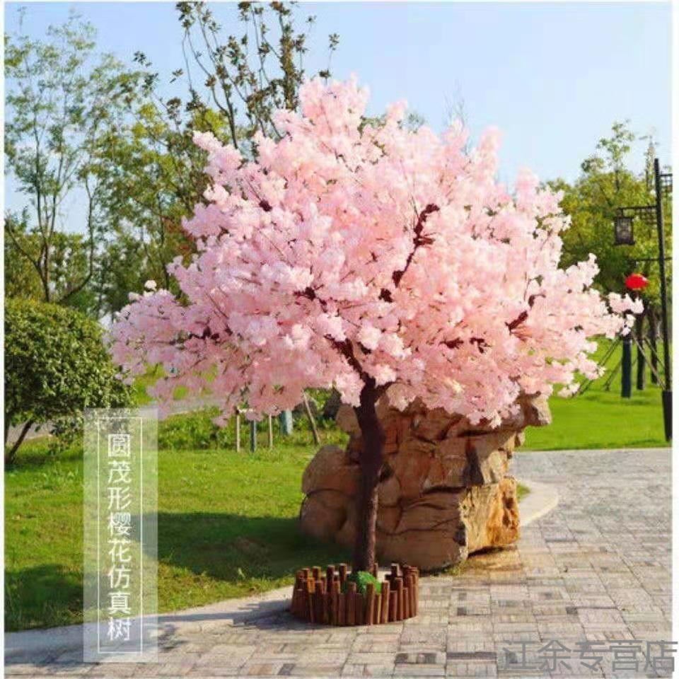 仿真樱花树客厅装饰大型许愿树新年挂件婚庆假花女生室内摆件发财延伸