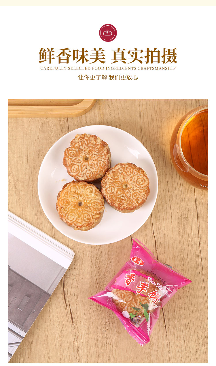 板栗饼小包装现做板栗酥饼福建泉州特产闽南老式传统糕点 板栗饼 香