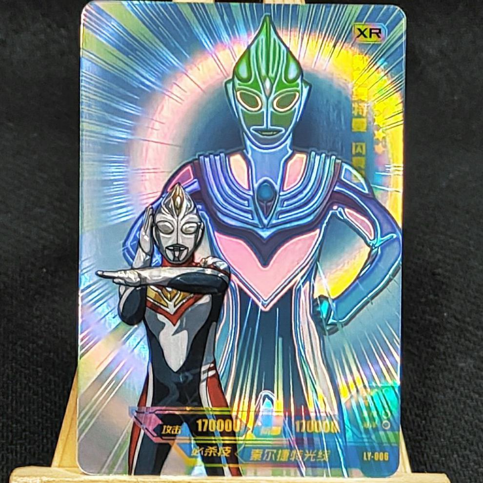阳焰版xr卡泽塔德尔塔天爪gp卡满星卡卡片收集册ly021lgr卡金古桥一张