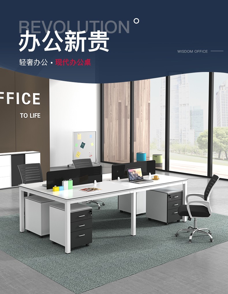 美轩戈办公桌组合八人位简约现代办公家具四人位员工桌6人办公室桌子双人4人职员工作位三人电脑桌椅单人位 单人位(不含柜椅) 暖白色