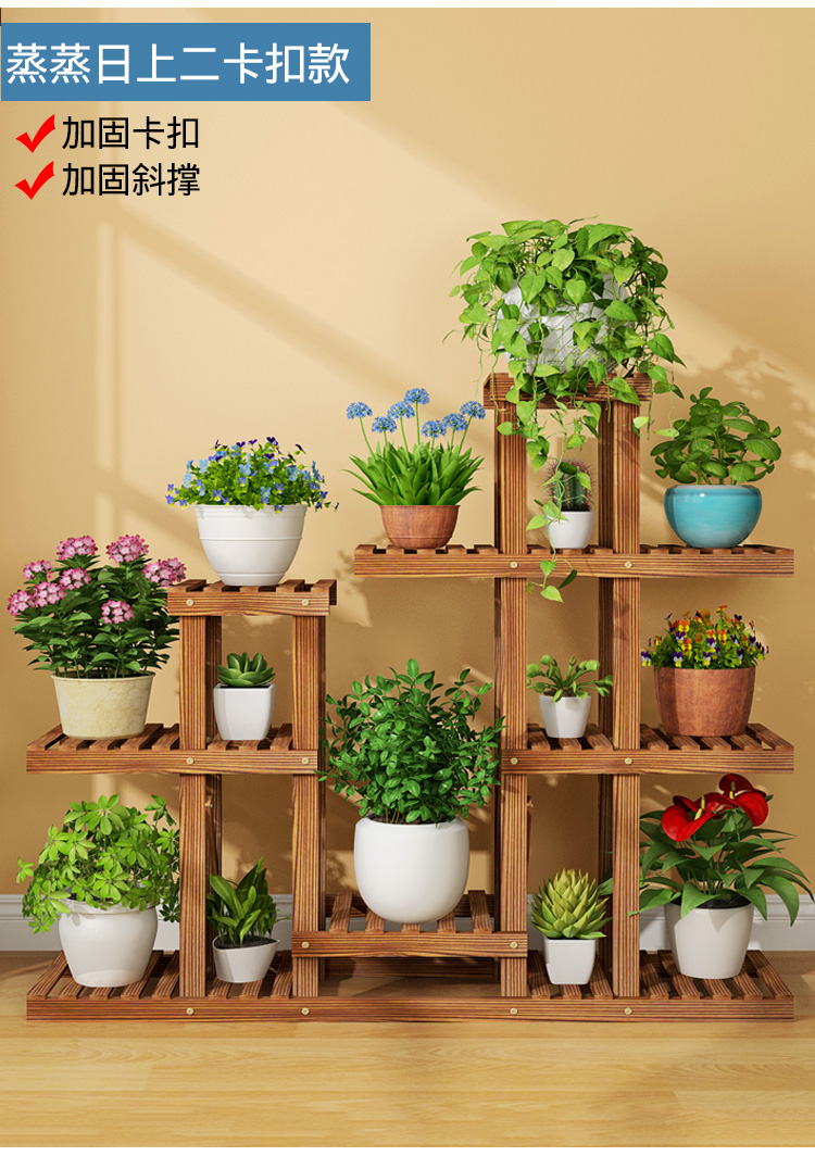 多肉花架置物架阳台隔断多层室内客厅靠墙花盆架木质花架子落地式花好