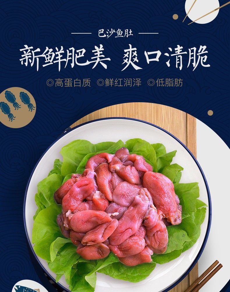 新鲜巴沙鱼肚火锅食材鱼杂肚子鱼胃龙利鱼肚冷冻鱼肚海鲜水产鲜冻鱼肚