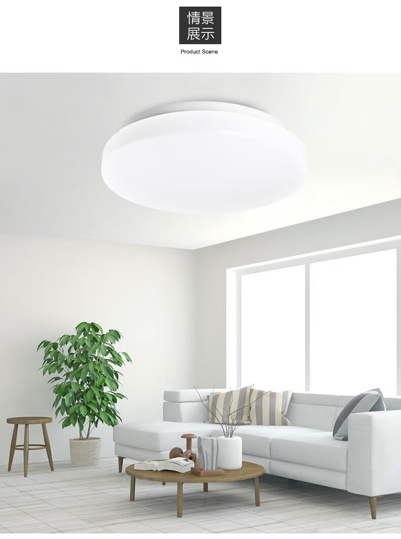 fsl佛山照明 led现代简约灯具圆形走廊阳台工程家装灯饰吸顶灯 【工程