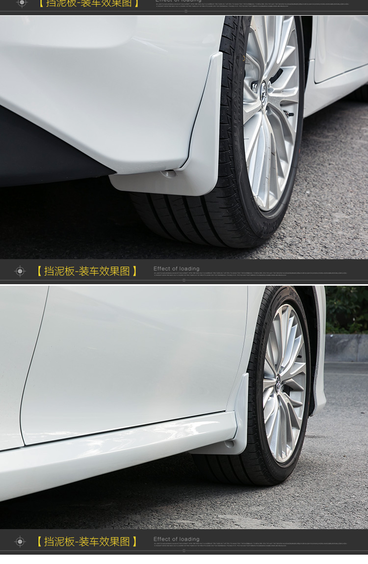 2022款丰田凯美瑞挡泥板 丰田2018款2022款八代凯美瑞专用挡泥板