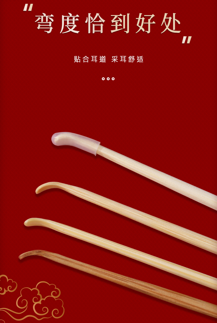 木质挖耳勺 子掏耳勺耳扒子细小头挖耳勺木质打磨挖耳屎耳道勺 3mm