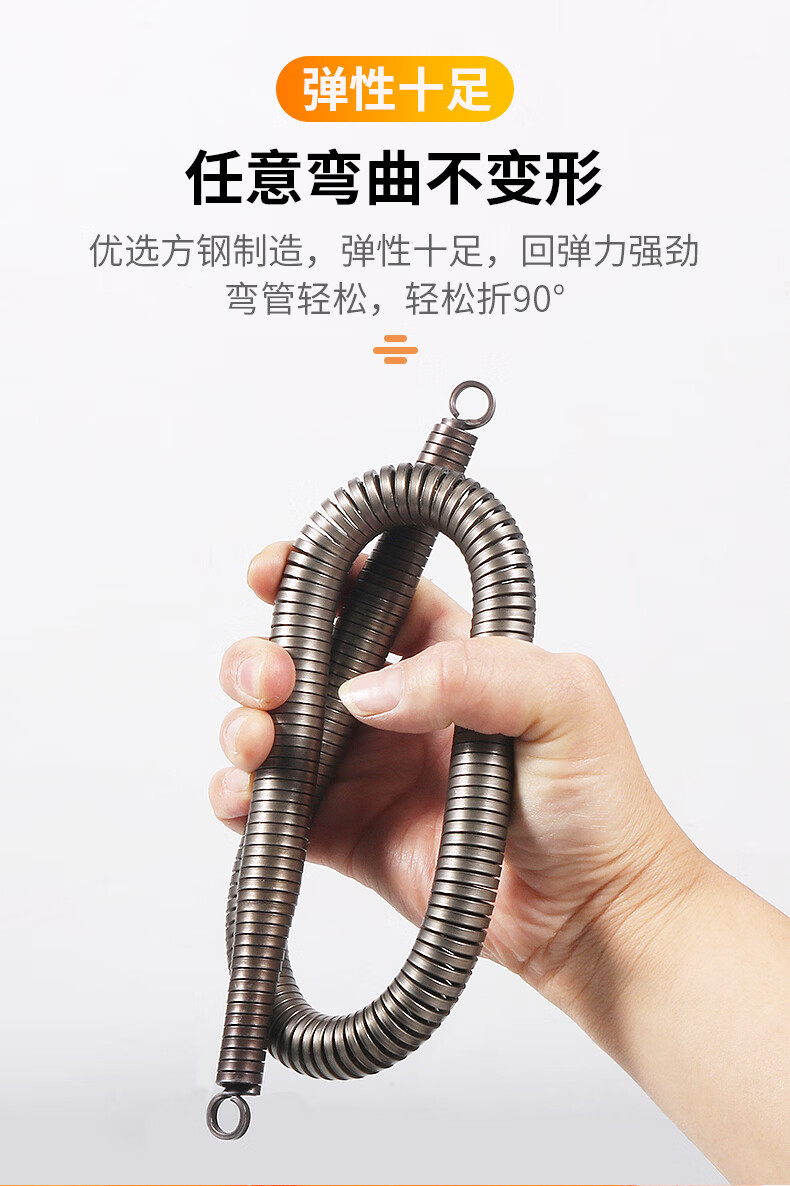 弹簧弯管器电工pvc线管铝塑管地暖水管穿线神器工具3分4分6分1寸 (6分