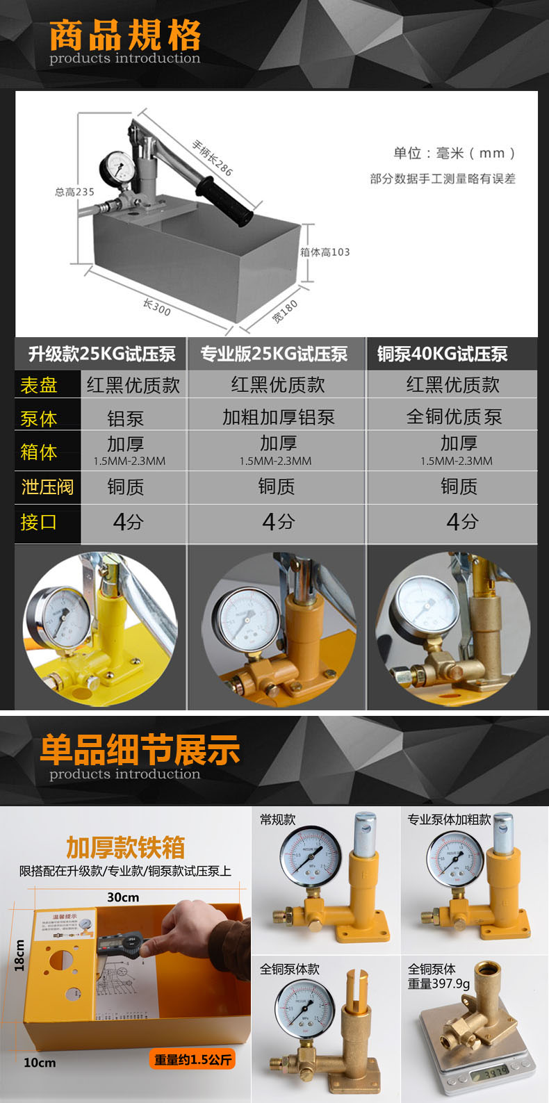 壓機管道ppr水管打壓器手提式地暖壓力測壓 全銅泵體40公斤 8個o型圈