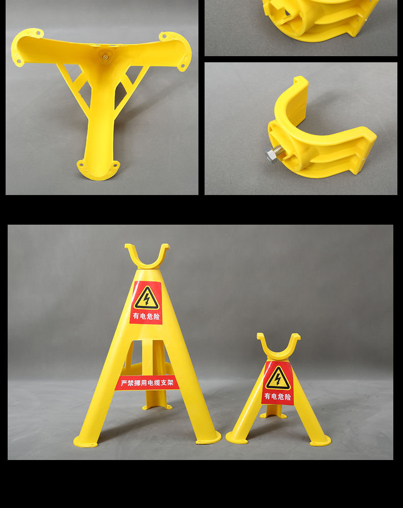 塑料电缆支架托架空三角支撑架临时绝缘电缆放线架子固定支架复合 58