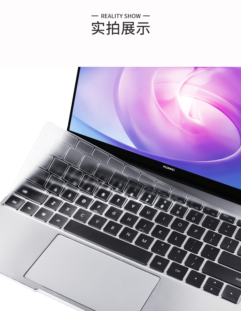 华为matebook13笔记本电脑荣耀magicbook键盘膜x保护pro贴膜14寸锐龙