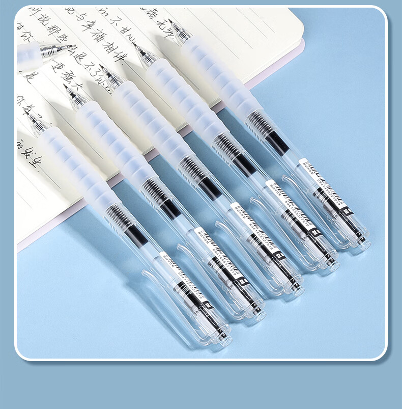 晨光作业神器云握手按动中性笔舒适软胶笔握学霸专用刷题笔0.