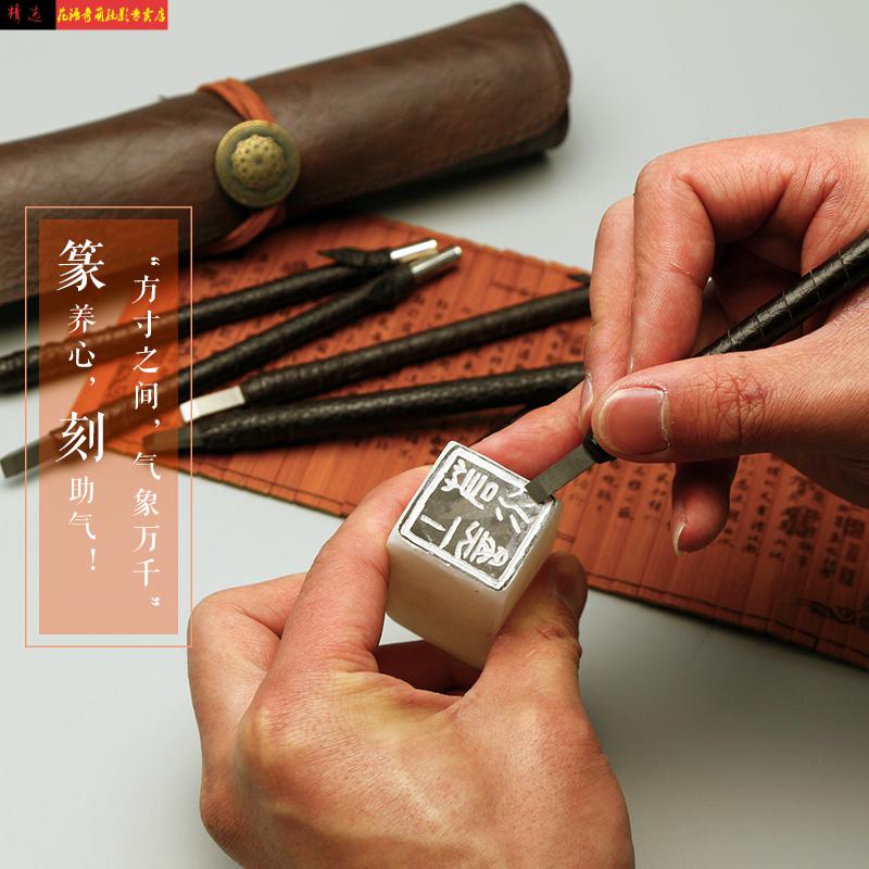 篆刻工具套装钨钢学生印章木工雕刻刀电动篆刻刀全套刻字刀石刻刀定制
