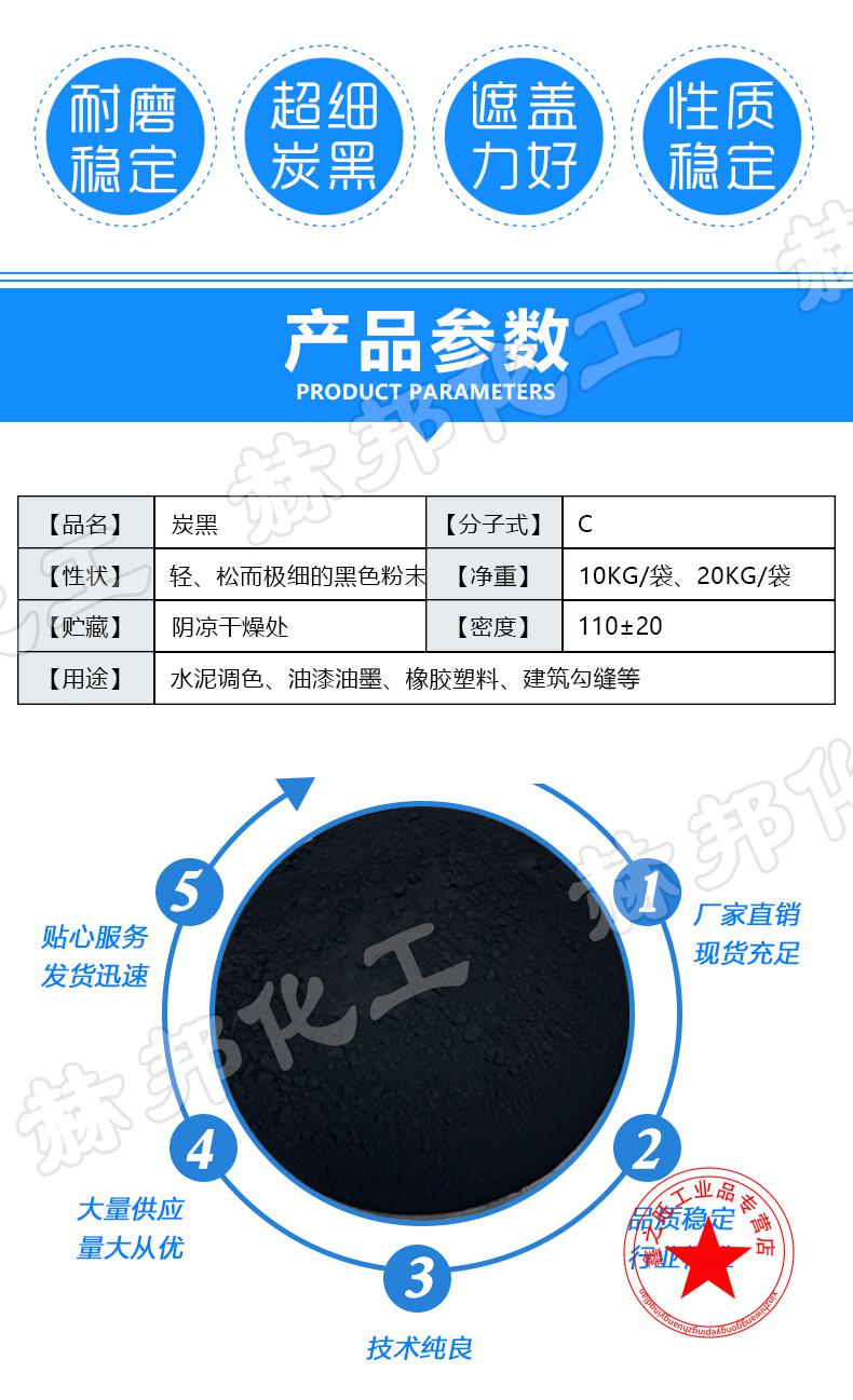 歐勵隆10公斤裝水溶高色素炭黑【圖片 價格 品牌 報價】-京東