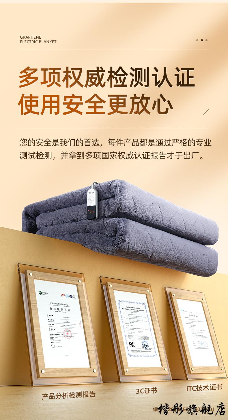 2022新款石墨烯电热毯单人双人电褥子双控调温家用学生宿舍水暖辐射无