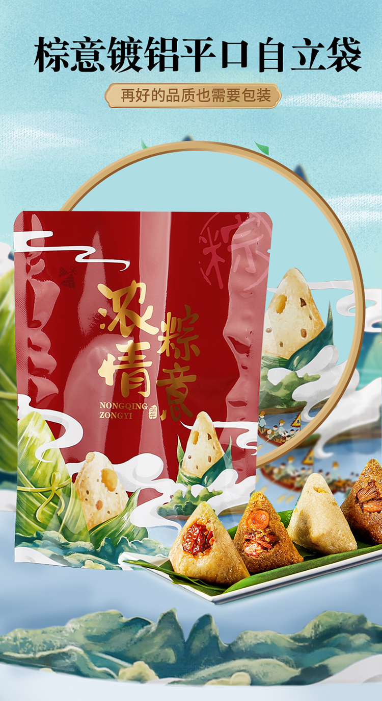 2021新品粽子包装袋透明真空袋家用耐高温蒸煮密封袋抽气食品保鲜袋子
