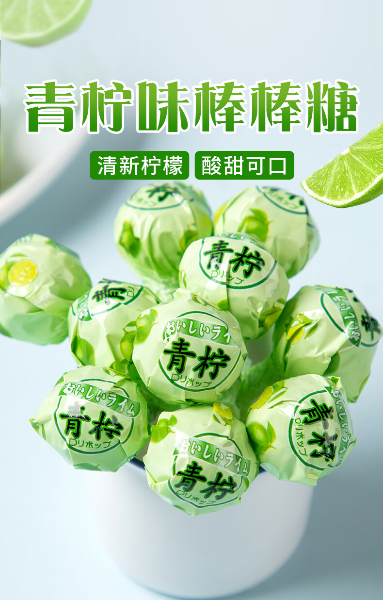 棵力果青柠味棒棒糖果高颜值散装网红创意儿童水果小零食喜糖批发