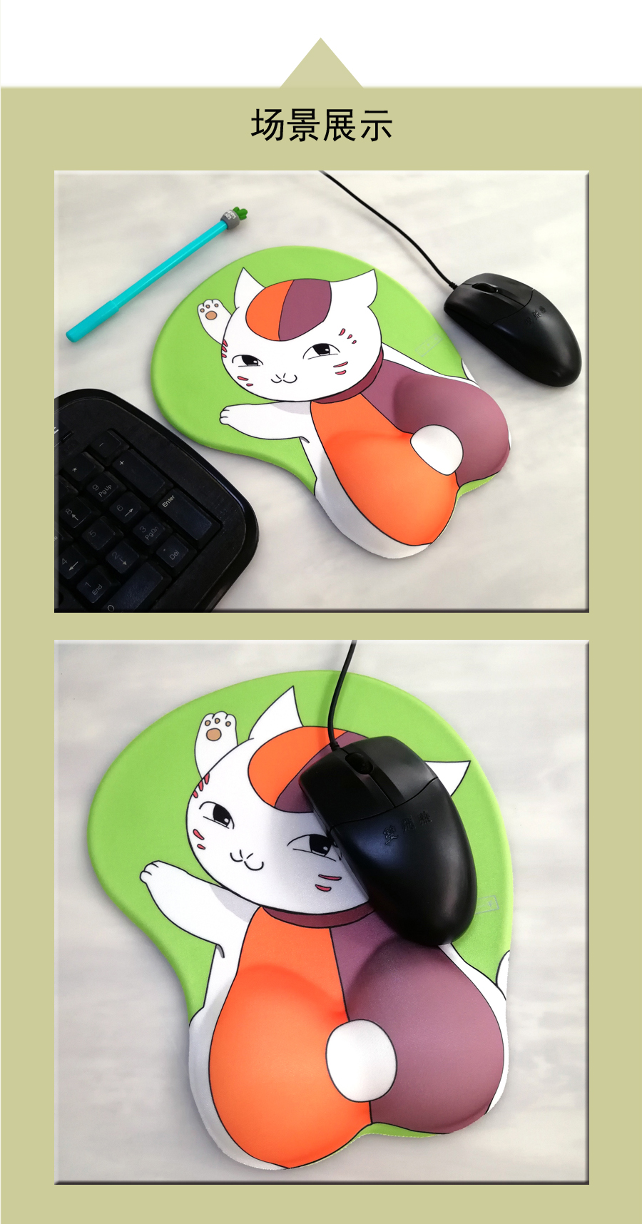 鼠标垫护腕个性创意手腕垫胶垫硅胶舒适女生可爱护腕手托立体3d猫kt