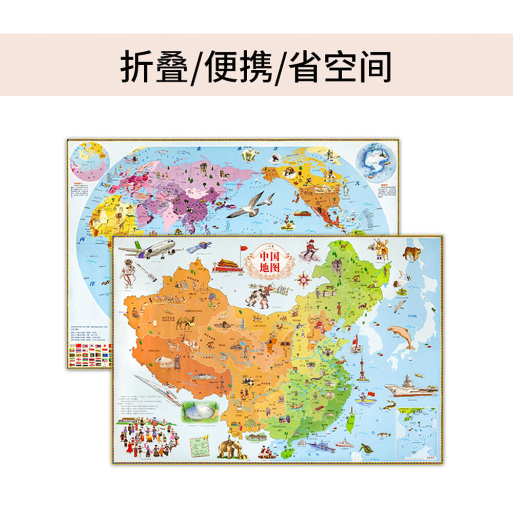 中国地图边框手绘简图图片