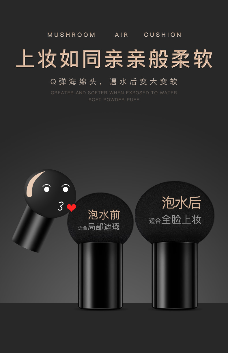梵贞【2盒装】小蘑菇头气垫 清透无瑕暇美颜bb霜cc遮瑕控油清爽保湿 自然色+象牙白