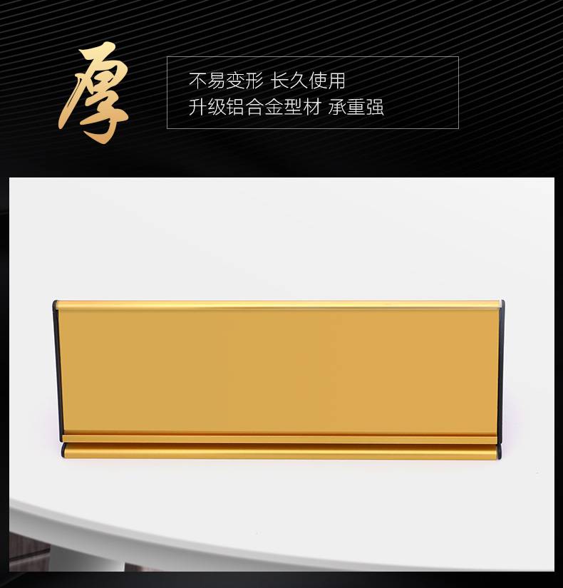 铝型材大三角科室牌禁止吸烟桌牌办公室台牌定制双面铝合金三角牌教室