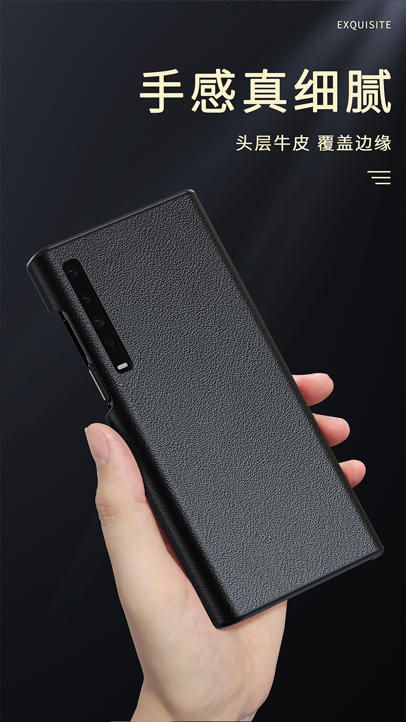 华为matexs折叠保护套真皮matexs手机壳柔性屏mxs皮套双屏全面屏牛皮