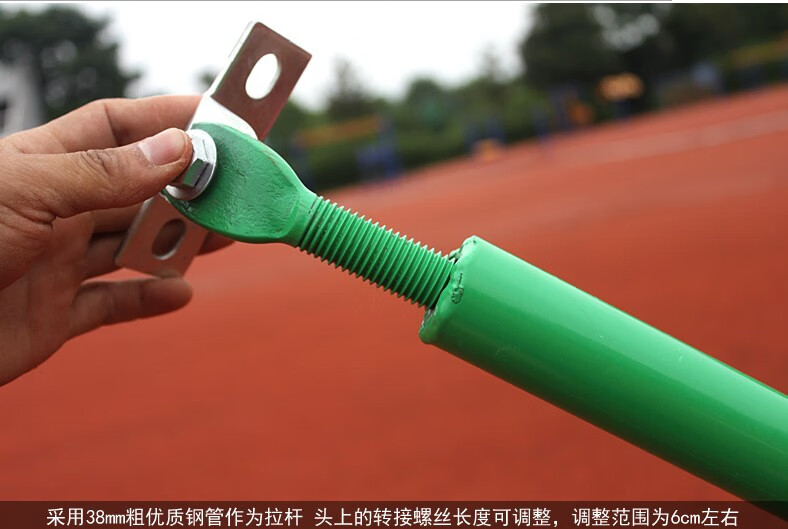 篮球架配件篮球板平衡支架篮板四角连接拉杆篮板支撑杆长度可调节30