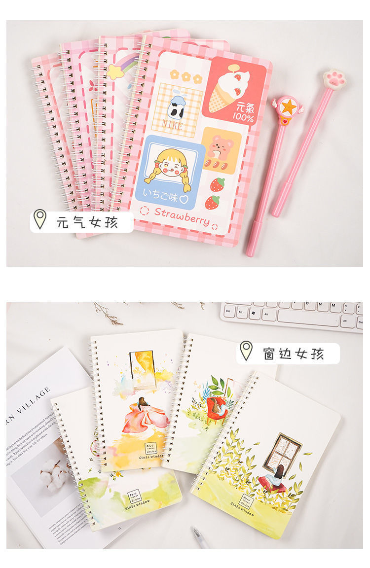 精选品质简约a5日记本小清新ins线圈本可爱韩版小清新学生高颜值