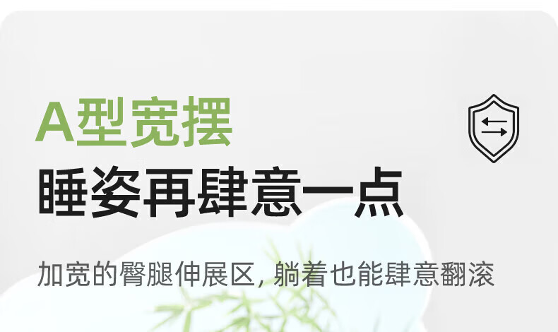 贝肽斯肽柔睡袋婴儿秋冬儿童分腿保暖防秋冬感温10-20中厚斯肽惊跳新生儿睡衣感温防踢被2 秋冬中厚-感温(10-20℃)飞驰 M码 80-95cm(建议1.5-2.5岁)详情图片26