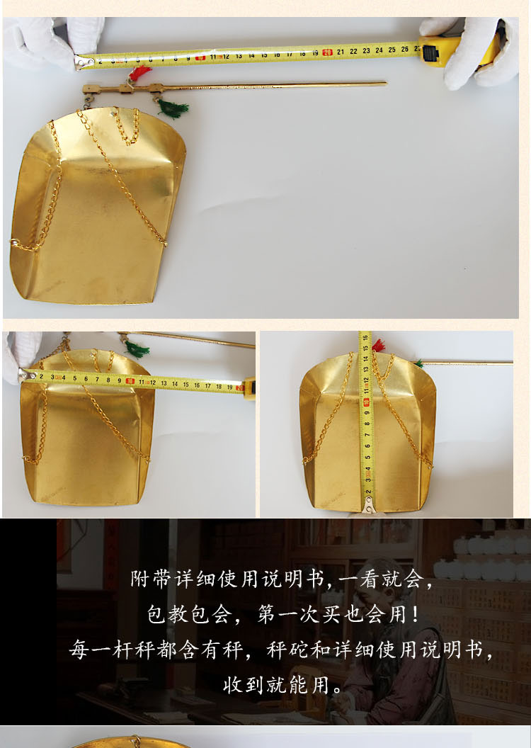 中药秤杆秤手工秤小铜秤中药称手提秤戥子称老称克称方盘铜称个人家用