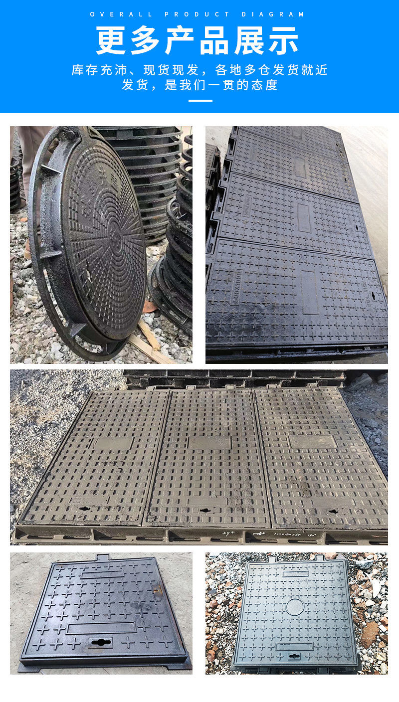 逐月密封化粪池井盖球墨铸铁盖板防臭井盖农村改造专用圆形300防臭