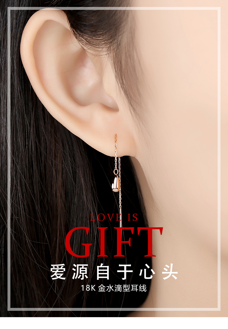 国庆节送女友 彩金耳线水滴耳线18k玫瑰金新款彩金耳饰简约流苏长款