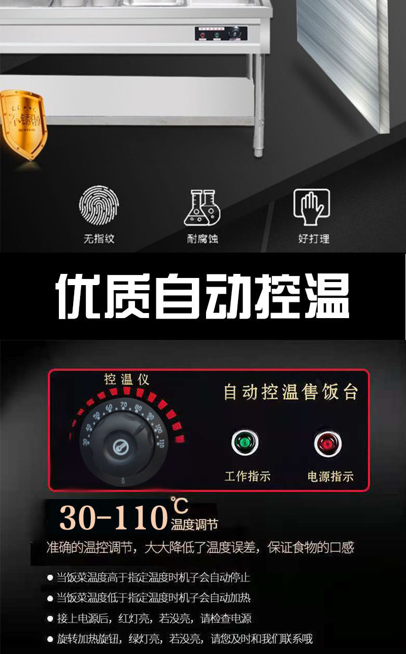 快餐加热保温台快餐店保温热菜商用三格保温台加热柜售饭台自助餐保温