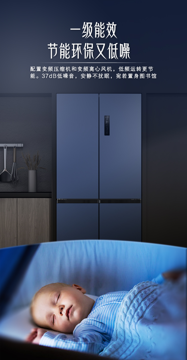 美菱meling十分净二代531升十字对开门双开四门风冷无霜变频一级家用