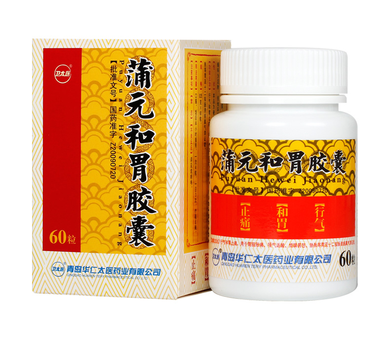 卫太医 蒲元和胃胶囊 0.