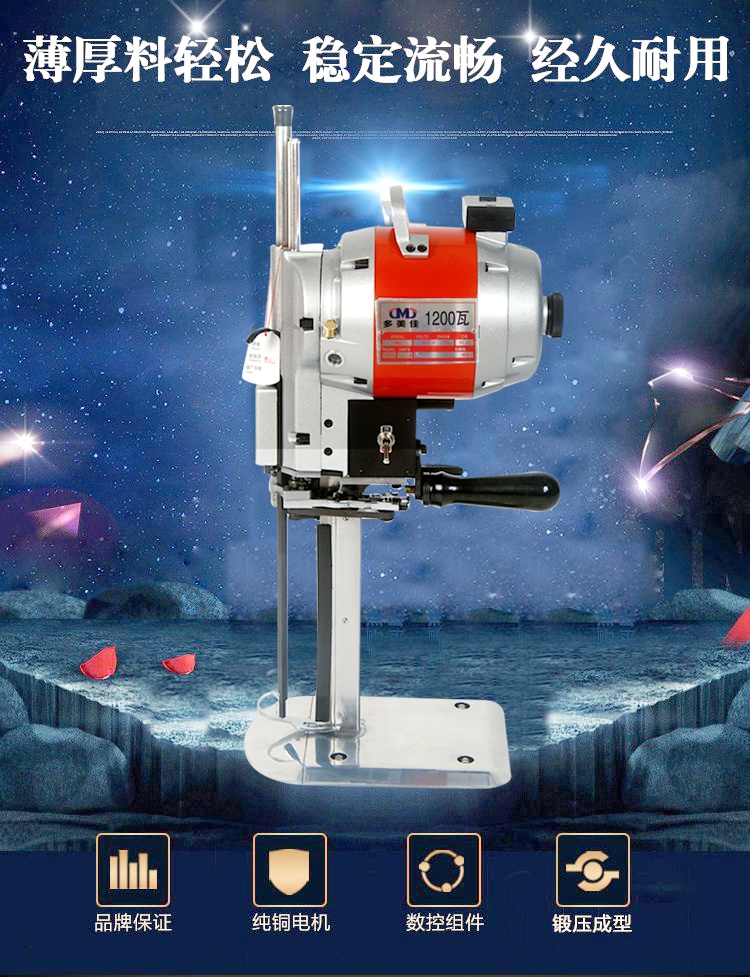 浩彪特精品电动裁布机切布机裁剪机电剪刀自动磨刀断布机15寸1200瓦