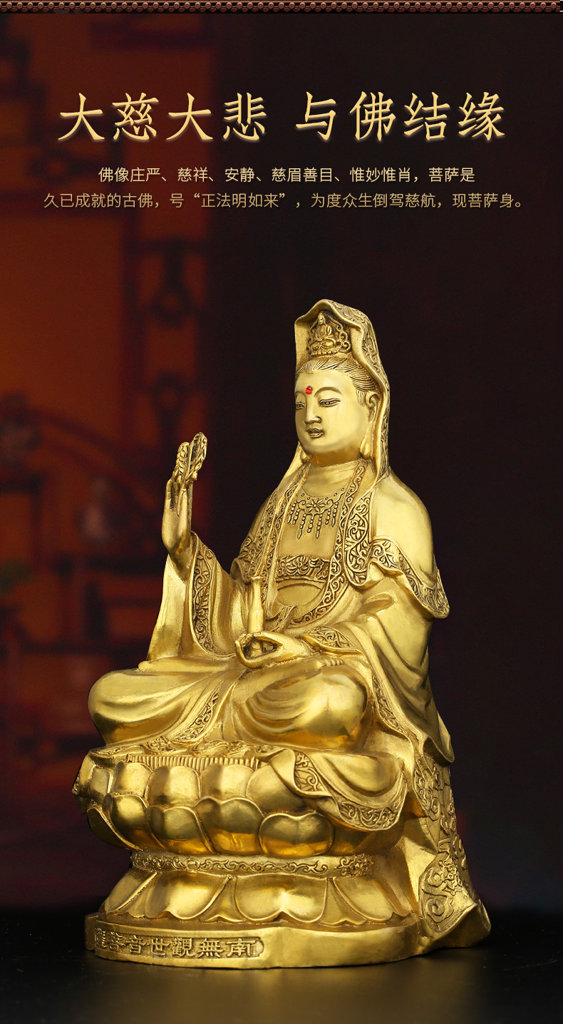 山迪铜佛像释迦牟尼观音摆件铜像碧霞元君三宝佛观世音菩萨碧霞元君