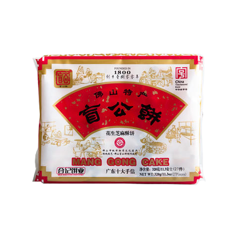 盲公饼320g包合记盲公饼正宗佛山特产传统广东美食酥饼零食小吃320g