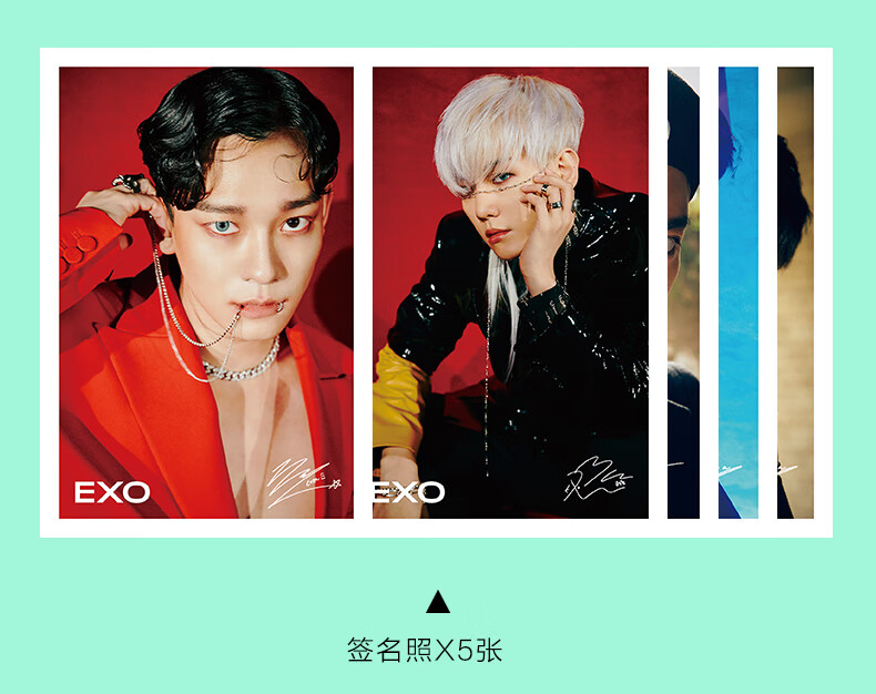 张艺兴专辑exo正规六辑朴灿烈吴世勋边伯贤张艺兴吴亦凡鹿晗周边专辑