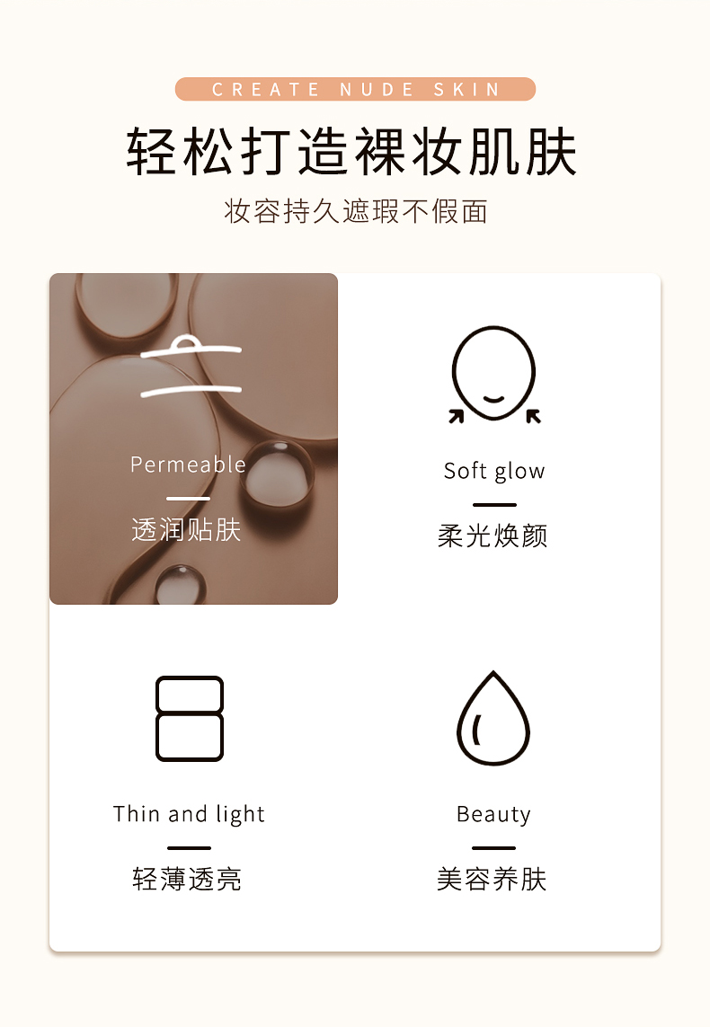 SUQQU苏酷粉霜 奶油肌粉底液遮瑕持久控油养肤干皮油皮适用 新年礼物 热推苏酷粉霜110# 自然肤色