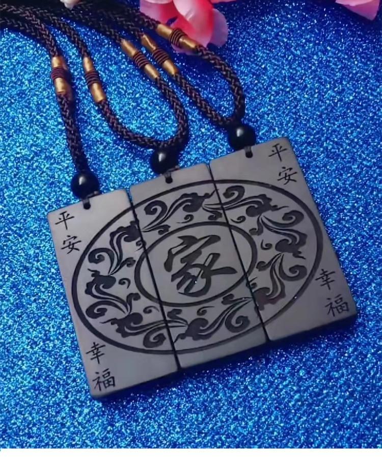 家庭刻字平安挂件木项链一家人兄弟姐妹项链生日礼物节日礼品2个兄弟