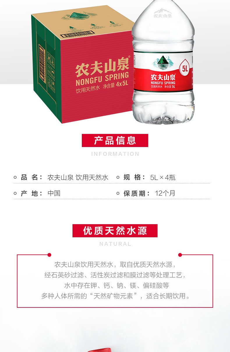 同城配送农夫山泉饮用天然水泡茶家庭用水大桶带聪明盖小瓶水外出携带