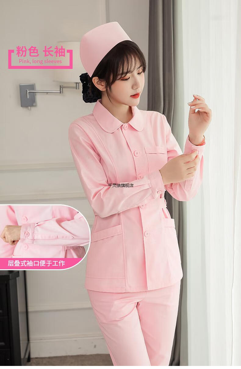 【保暖】护士服冬款套装分体式长袖女白大褂夏季医生两件套制短工作