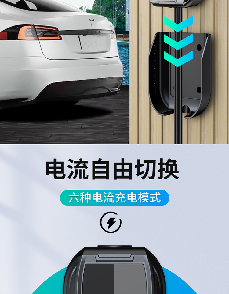 普诺得32a充电枪比亚迪汉ev唐dm秦pro宋max元e5便携式6随车充电器便携