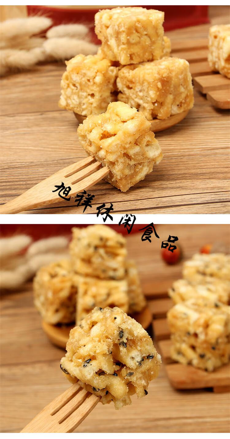 5折500g2江西特产乐平东门涌山沙琪玛手工萨琪玛蛋香味500g芝麻味500g