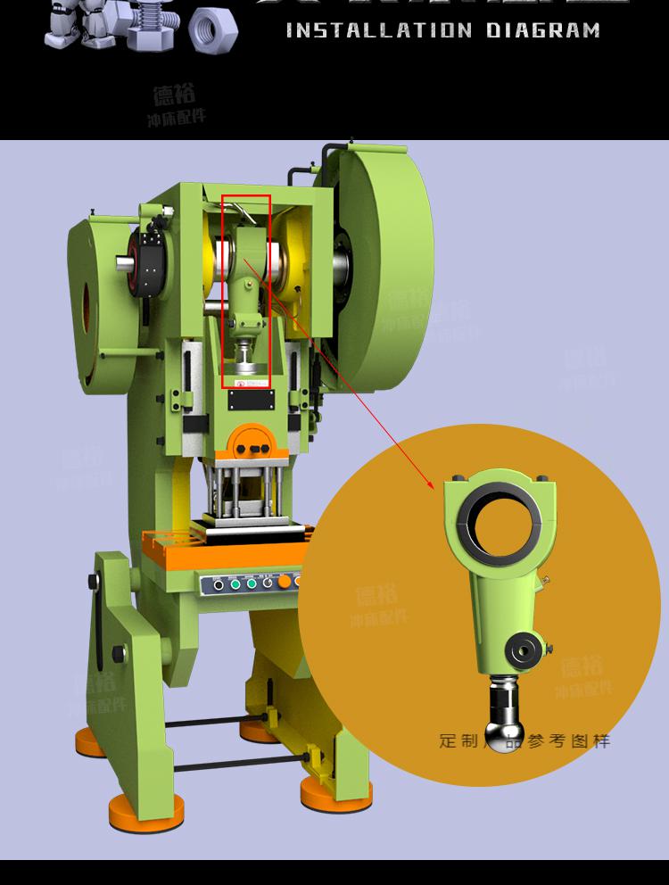 重型冲床连杆球头j23机床配件冲杆摇臂球墨铸铁材质16吨连杆球头1套