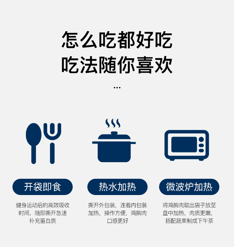 6袋纯肉青桔快跑即食鸡胸肉健身代餐轻食卡鸡脯肉香辣6袋600g