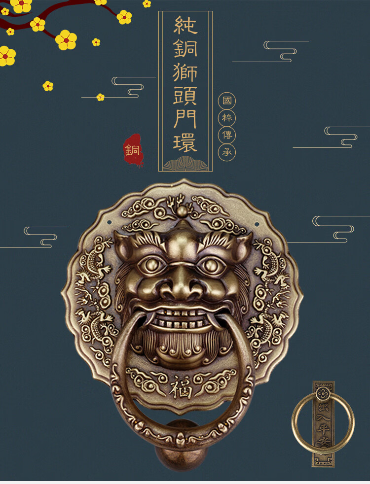 定制纯铜仿古兽头门环中式古代门狮子头大门拉手大拉把木门复古铜把手